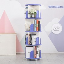 회전 책장 낮은 코너 슬라이딩 회전형 틈새 책꽂이 2단 3단 4단 5단 원형 만화 거실, 4층 보라색