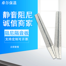 단열스티로폼 실내 저항 방음판 소음 방지 방화벽체 공사 볼륨 마그네슘판, 1200x2400x18mm