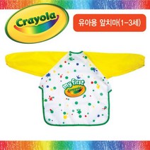 크레욜라 MFC 미술용 앞치마(1-3세)(535804), 단품