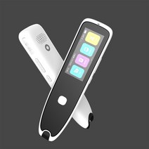 번역 펜 스마트 다국어 스캔 스캐너 스캔툴 다기능 기계 사전 어학 스터디 보조기 음성 언어 동시 실시간 s29 국제 버전 스캐닝 55개국 온라인 112개국 온라인 중국어 영어, 하얀