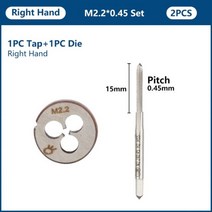 핸드탭다이스 나사탭 드릴 도구 미터법 M1.1 M2 M2.2 M2.5 M3.5, M2.2x0.45 Set
