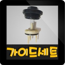 한일정품 AS펌프부속 PH-405A 풋밸브조립세트