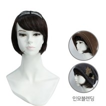 띠가발 보다 티나지 않는 이브케어 항암 모자가발 메간 인모 블렌딩, 5 밝은 갈색