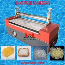 열프레스기 EVA 진주 면 핫멜트 기계 핫멜트 도포 도포 도포 롤 선물 세트 열 프레스 프린팅, 800 탁상 진주면 핫멜트