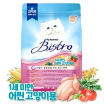 [뉴트리나 비스트로 키튼(1세미만 어린고양이용) 단백질 헤어볼 체형유지 뇨 고양이 사료 2kg], 상품선택, 본품선택