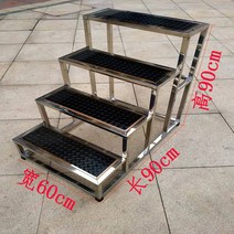 스테인레스 안전 계단 이동식 비계 경사로 작업, 넓어진 검은색 4겹