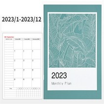2023 다이어리 2023 일정 개인 예약 저널 시간 관리 일일 캘린더 플래너 노트 주간 월간 오피스, 13 Forest green