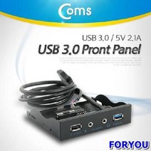 ForU22 USB 포트 전면 가이드 서지보호기 연장선 선택기, 상세페이지 참조