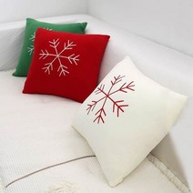 부드러운 극세사 눈꽃자수 쿠션커버 아이보리 레드 그린
