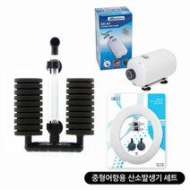 2구SH-A3산소발생기세트_중형어항용30~45cm, 단품