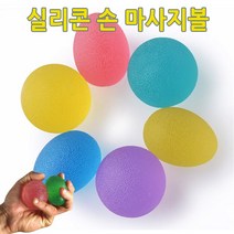 악력기/손가락마사지/관절마사지/실리콘 손 마사지볼/손마사지기/마사지기구/재활운동기기/5종, 초록