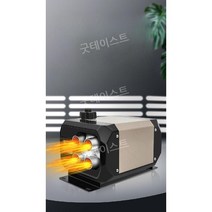 차량용 온풍기 저소음 차량 히터, 220v-12v-24v 알루미늄 합금