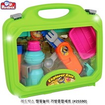 여행놀이 캠핑놀이 가방종합세트 어린이날 역할놀이완구 역활놀이 아이생일선물 유치원교구 어린이집교구