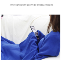 집순이담요 입을수있는담요 입는담요 무릎담요 망토담요 목부터 다르끝까지 감싸주며 활동성까지 좋은 웨어러블 집순이 담요