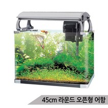 [올블루] 오션 라운드 오픈형 유리어항 45cm 수족관 SH450, 상세 설명 참조