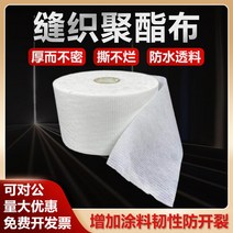 공사용부직포 토목용 농업용 롤 부직포 봉제 폴리에스터 천 건설 엔지니어링 폴리우레탄 액체 멤브레인 방수 코팅 누수 트래핑 편물, [22] 폭 1m 길이 100m 부티크 65g 개별 포