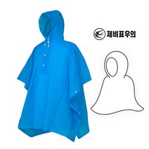 제비표 우의 EVA 판초 우비 레인 코트 비옷 다회용 옷 FREE 제비표우의 제비표우비 작업우의 비올때 휴대용 판초의 판초우비 판초우의