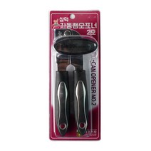 뉴자동 캔오프너 캔따개 병따개 2호, 상세설명 참조, 없음