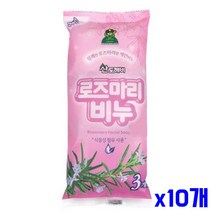 세안비누 x10개 3P세트-로즈마리, 상세페이지 참조