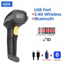 스탠드가 있는 바코드 스캐너 유선 USB 핸드 헬드 무선 1D 2D 리더 PDF 스캔 블루투스 모바일 지불 익스프레스, 03 1DWireless Bluetooth