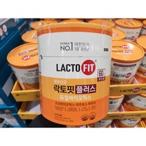 코스트코 종근당 락토핏 플러스 듀얼바이오틱스 2000mg x 200포, 1통 200포