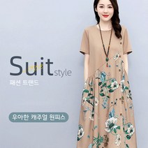여성 레트로 플라워 원피스 우아한 캐주얼 원피스