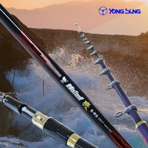 2호 용성 바다릴대 1호 흘림대 찌낚시대 나이아드기, YS 나이아드기1.7-430