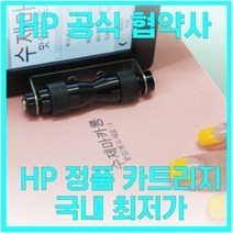 제조일자 날인기 유통기한 로트 핸드 마킹기 인자기, [옵션2.] 핸드마킹기 + 수성카트리지 1개