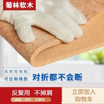 메모판 접착제 시 고정 코르크 보드 코일 사진 벽 자체 접착 배경 메시지 나무 꽃 펠트 장식 이케아 스티커 디스플레이 패널, 12 접착제가있는 10MM (너비