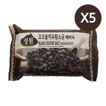 보드미_뷰티 성원때비누 성원 블랙 유황 소금 때비누 5P 목욕 세안 세숫비누, [색상]본상품, 본상품선택