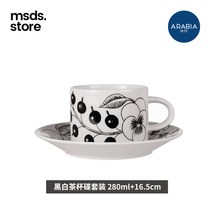 예쁜 볼 파스타 종지 시리얼 스프 핀란드 아라비아 석과 식기 커피잔 접시 머그잔 그릇 과일 파라티시 도자기 화병 주전자, 23 흑백티컵세트280ml