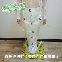구속복 어르신 자해방지 정신병원 전신 묶는 도구 보호복, 화이트 하의