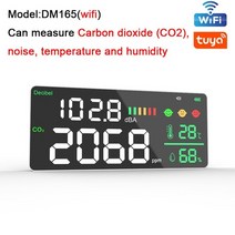 가스분석기 측정기 CO2 미터 실내 공기 품질 모니터 알람 lcd 디지털 이산화탄소 온도 습도 감지기 ndir 센서 기, dm165 와이파이 버전