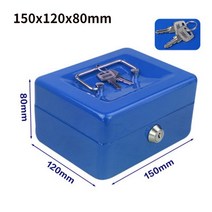 소형 금고 개인 휴대용 가정용 지문 미니 중형 돈통 업소용, 15cm Blue Key