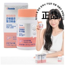 비타미아 간에좋은 실리마린 밀크씨슬 30정 1박스, 16박스