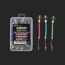 네온훅 3색 축광 튜브 에기 쪼꼬미 실속형 쭈꾸미 갑오징어 한치 문어낚시채비, 선택완료