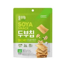 풀무원 간식 두부칩 멀티그레인 (50g) 탕비실 회사 어린이 성인 캠핑 차박 홈파티 영화 선물, 2개