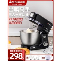 계란 버터 휘핑크림 가정용 전기 핸드블렌더 홈쿡킹 베이킹 믹서기 거품기 반죽기, 디럭스에디션5L블랙키친머신더블배럴패키지
