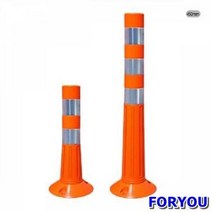 ForU444 시선 유도봉 450mm 20개 안전용품 산업용품 수공구 사무 오피스 공구