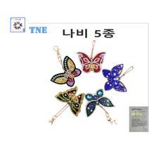 더 나은 보석십자수 DIY 열쇠고리 세트 키링 캐릭터 비즈 큐빅 +사은품, 1세트, 나비