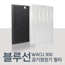 블루선 위닉스 WACU-300공기청정기 호환 필터 CAF-WK300, 스탠다드 탈취(중국OEM)