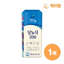 케어웰 당뇨식 200 (200ml x 1팩) 환자식 균형영양식 식사대용, 단품, 단품