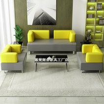 업소용 대기실 소파 세트 등받이 쇼파 병원 로비 휴게실 인테리어, 1+1+3 그레이 옐로우