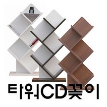 타워CD꽂이 CD꽂이 씨디꽂이 씨디정리대 CD정리대 CD장 씨디장, 엔틱