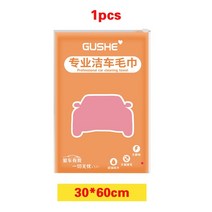 자동차세차스웨이드 마이크로 화이버 물을 흡수 닦아 걸레 자동 세척 타월 청소 건조 헝겊 헤밍 관리 천, [04] Red 30X60cm, 04 Red 30X60cm