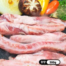 이베리코 골라담기 단품 (꽃목살300g 항정살300g 갈비살300g 플루마300g 듀록삼겹살300g 듀록대패삼겹살200g), 갈비살(300g)