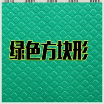 PVC 장판 미끄럼 방지 매트 엘리베이터 고무 장판 매트 두꺼운 PVC 카펫 카페트 방수, 그린 네모꼴