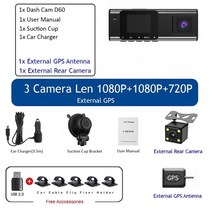 블랙박스용sd카드 dash cam 3 카메라 전면 및 내부 hd MicroSD메모리, 세 개의 카메라 GPS, 협력사, 32g