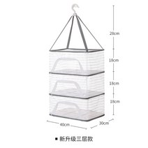 야외 햇볕 건조대 야외 채소 생선 말리기 과일 말랭이 만들기, C.트리플 30X40개
