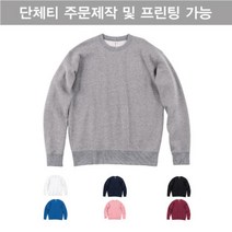 프린트스타 기모 무지 맨투맨 티셔츠 남녀공용 단체티 반티 346-AFC